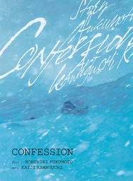 [9781647293963] CONFESSION