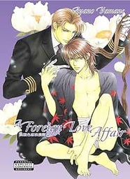 [9781934129180] FOREIGN LOVE AFFAIR