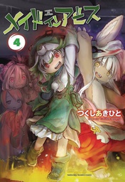 [9781626929197] MADE IN ABYSS 4