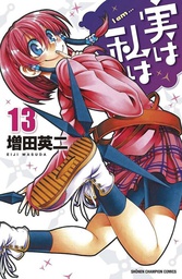 [9781626929203] MY MONSTER SECRET 13