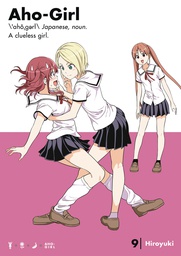 [9781632366528] AHO GIRL (CLUELESS GIRL) 9