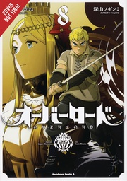[9781975328139] OVERLORD 8