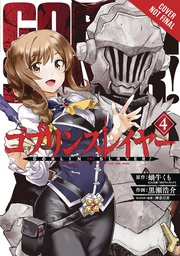 [9781975328061] GOBLIN SLAYER 4