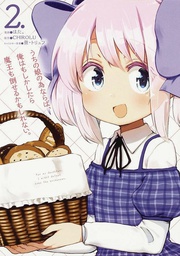 [9781626929180] IF ITS FOR MY DAUGHTER DEFEAT DEMON LORD 2