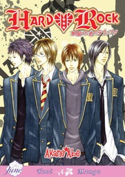 [9781569707210] HARD ROCK