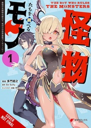 [9798855400496] BOY WHO RULED THE MONSTERS 1