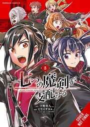 [9798855412383] REIGN OF THE SEVEN SPELLBLADES 8