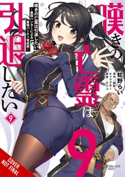 [9798855408652] LET THIS GRIEVING SOUL RETIRE 9