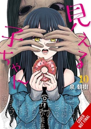 [9798855411041] MIERUKO-CHAN 10
