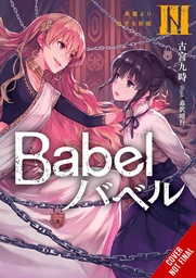 [9781975375072] BABEL LIGHT NOVEL 3