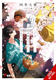 [9798855400250] MIRI LIVES IN THE CATS EYES LIGHT NOVEL