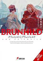 [9798855410822] KRIEMHILD AND BRUNHILD LIGHT NOVEL