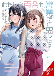 [9781975397661] DID YOU THINK YURI WAS MY SALES PITCH LIGHT NOVEL