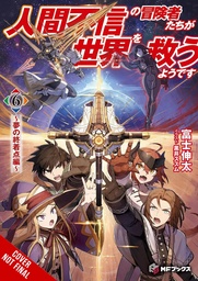[9798855408515] DISILLUSIONED ADV SAVE THE WORLD NOVEL 6