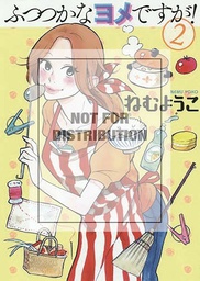 [9781947194236] DELINQUENT HOUSEWIFE 2