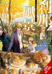 [9798855410518] EPHEMERALENES SETSUNAS JOURNEY LIGHT NOVEL 5