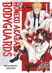 [9798888773543] HONEKO AKABANE'S BODYGUARDS 1