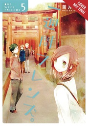 [9780316447461] ONE WEEK FRIENDS 5
