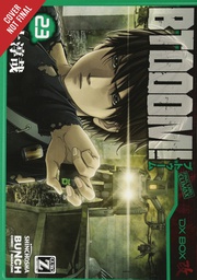 [9781975328924] BTOOOM 23