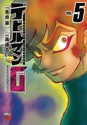 [9781626929432] DEVILMAN GRIMOIRE 5