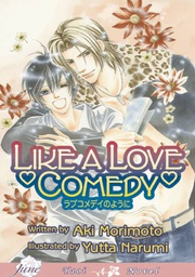 [9781569707333] LIKE A LOVE COMEDY NOVEL