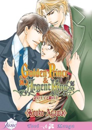 [9781569707203] GOLDEN PRINCE & ARGENT KING