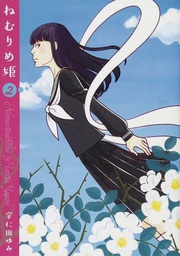 [9781626926967] SLUMBERING BEAUTY 2