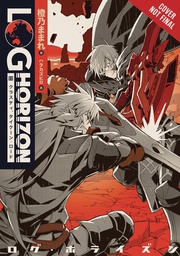 [9781975329419] LOG HORIZON LIGHT NOVEL 11