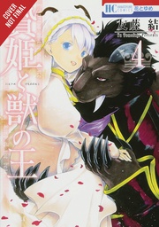 [9780316481083] SACRIFICIAL PRINCESS & KING BEASTS 4