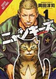 [9781975383374] NYANKEES 1