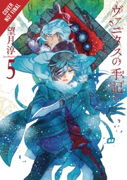 [9781975383688] CASE STUDY OF VANITAS 5