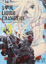 [9781626929265] SOUL LIQUID CHAMBERS 3
