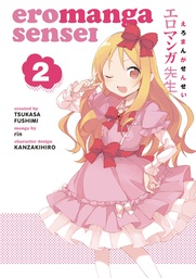 [9781506709857] EROMANGA SENSEI 2