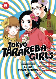 [9781632367358] TOKYO TARAREBA GIRLS 5