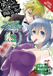 [9781975301491] IS WRONG PICK UP GIRLS DUNGEON FAMILIA LYU 2 MANGA