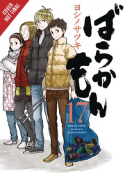 [9781975303044] BARAKAMON 17