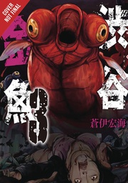 [9781975382148] SHIBUYA GOLDFISH 3