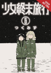[9781975329037] GIRLS LAST TOUR 6