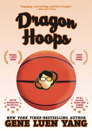 [9781250363084] DRAGON HOOPS