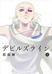 [9781947194724] DEVILS LINE 12