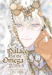 [9781974751686] PALACE OF THE OMEGA 1