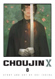 [9781974751785] CHOUJIN X 8