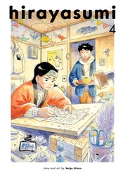 [9781974751822] HIRAYASUMI 4