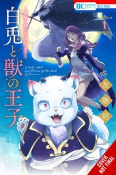 [9798855404791] SACRIFICIAL PRINCESS KING BEASTS HEIR RABBIT & BEASTS 1