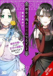 [9781975397289] I'LL BECOME A VILLAINESS WHO GOES DOWN IN HISTORY 2