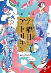 [9781975374105] FRIDAY AT ATELIER 3