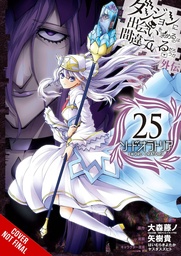 [9781975388898] IS WRONG PICK UP GIRLS DUNGEON SWORD ORATORIA 25