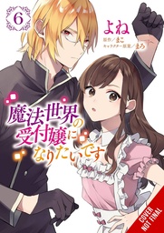 [9781975390105] I WANT TO BE A RECEPTIONIST IN MAGICAL WORLD 6