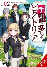 [9781975390761] VICTORIA OF MANY FACES LIGHT NOVEL 2