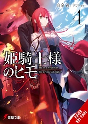 [9798855407570] KEPT MAN OF PRINCESS KNIGHT LIGHT NOVEL 4